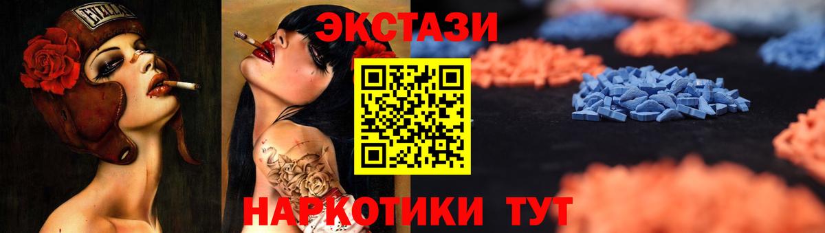 площадка клад  hydra ONION  Экстази louis Vuitton  Солнечногорск  Вход с VPN  Ecstasy mix 