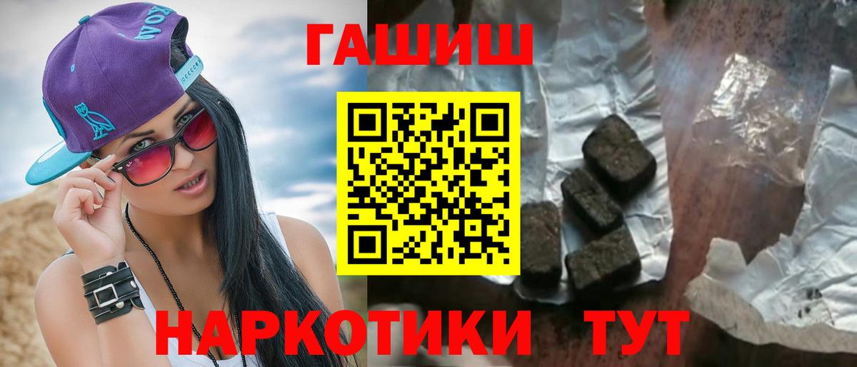 Гашиш индика сатива Солнечногорск