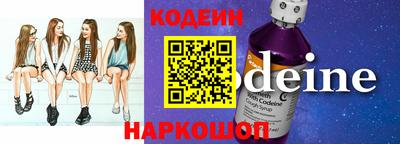 марки nbome Будённовск