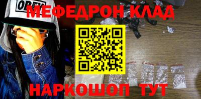 ALPHA-PVP Бугуруслан