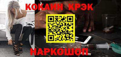 марки nbome Будённовск