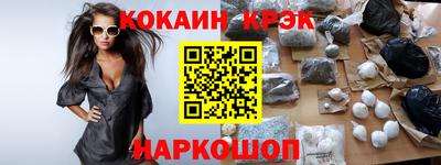 марки nbome Будённовск