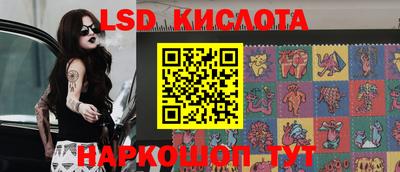 марки nbome Будённовск