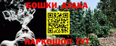 марки nbome Будённовск
