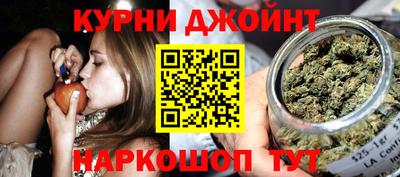 марки nbome Будённовск