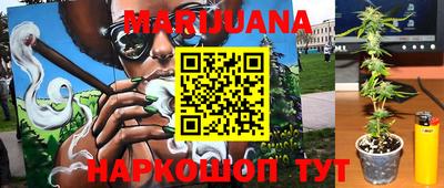 марки nbome Будённовск