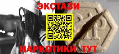 марки nbome Будённовск