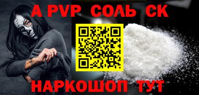 марки nbome Будённовск