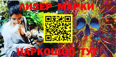 марки nbome Будённовск