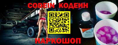 марки nbome Будённовск