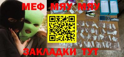ALPHA-PVP Бугуруслан