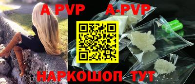 ALPHA-PVP Бугуруслан
