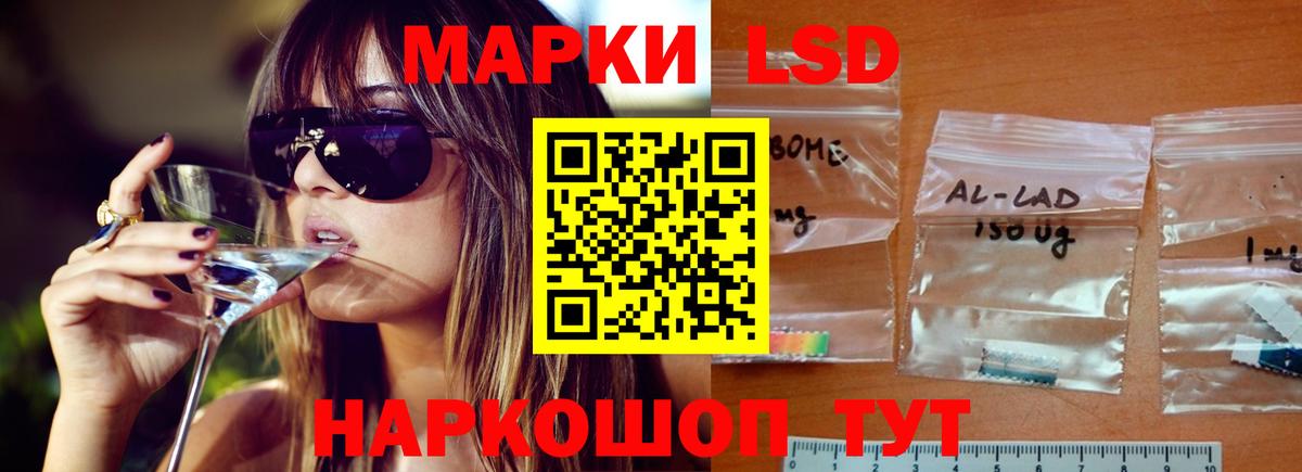 ЛСД экстази ecstasy  Вход с VPN  Лсд 25 экстази кислота  Солнечногорск 