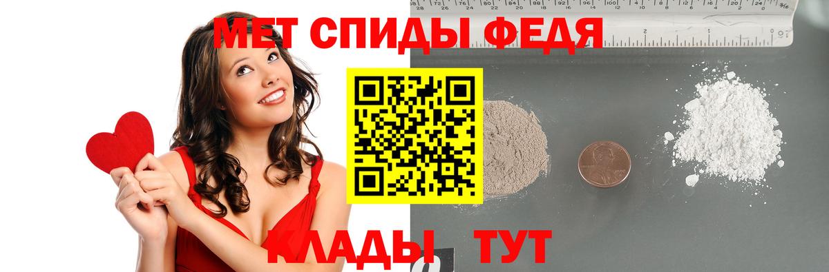 Метамфетамин пудра  МЕТАМФЕТАМИН  Солнечногорск  Вход с VPN 