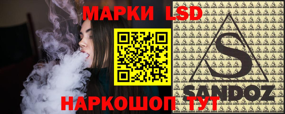 Марки N-bome  Вход с VPN  Солнечногорск  Марки 25I-NBOMe 1,5мг 