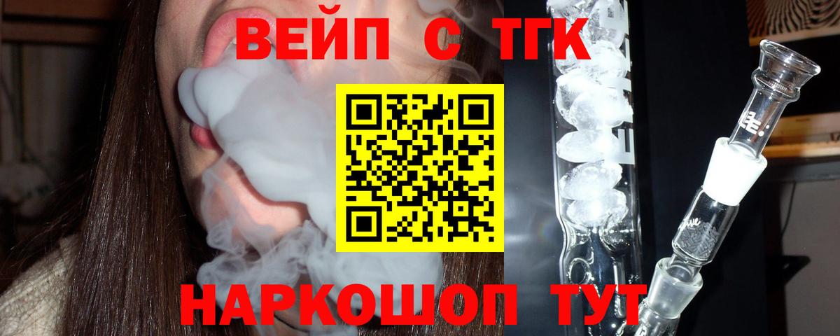 ТГК Wax Солнечногорск