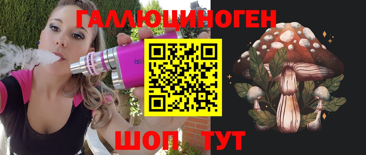 Солнечногорск  Псилоцибиновые грибы прущие грибы  Вход с VPN  Галлюциногенные грибы Magic Shrooms 