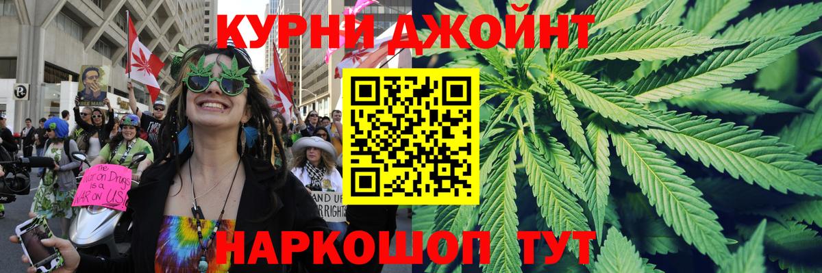 Бошки Шишки THC 21% Солнечногорск